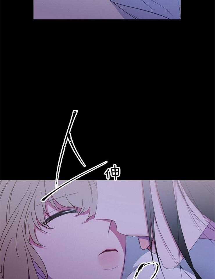 为什么要逼我谈恋爱 第9话 第8页