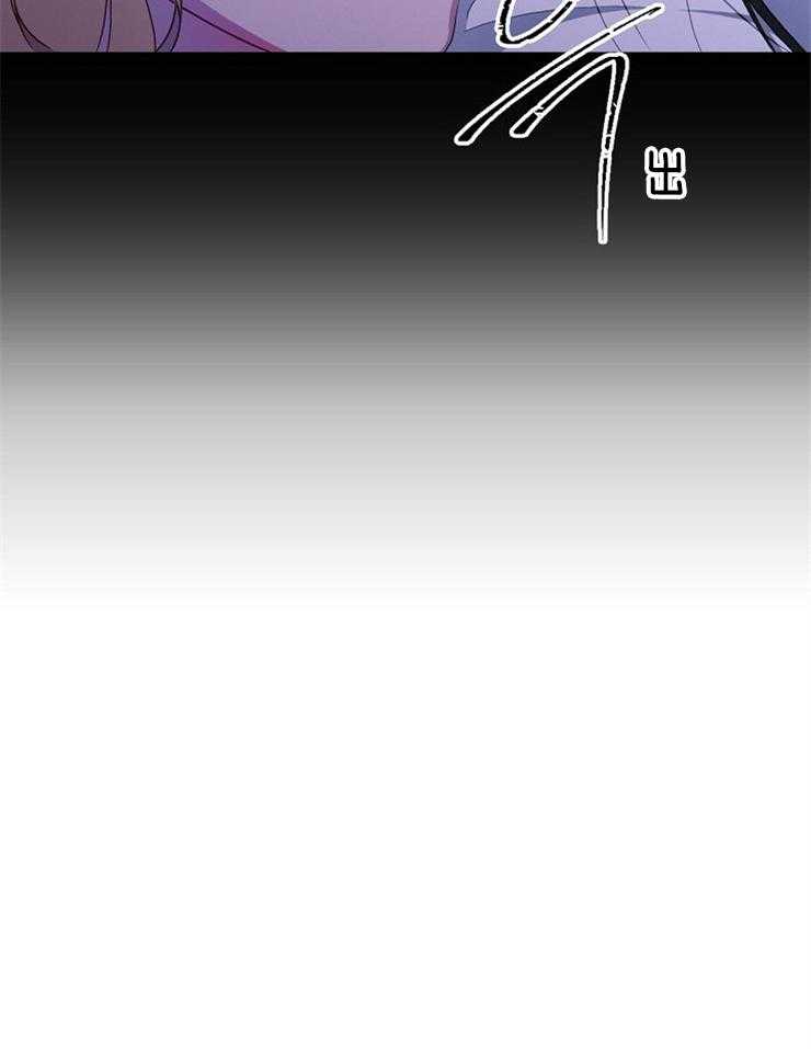 为什么要逼我谈恋爱 第9话 第9页