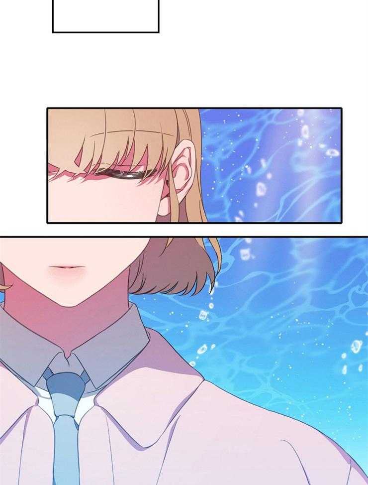 为什么要逼我谈恋爱 第9话 第16页