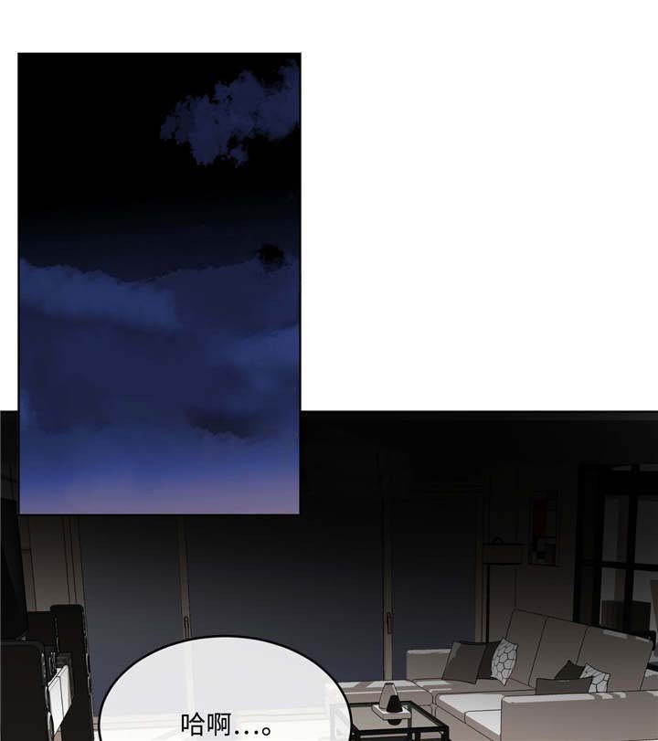 危险合作第10话图