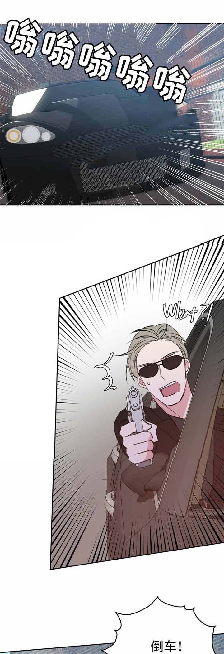 危险合作第18话图