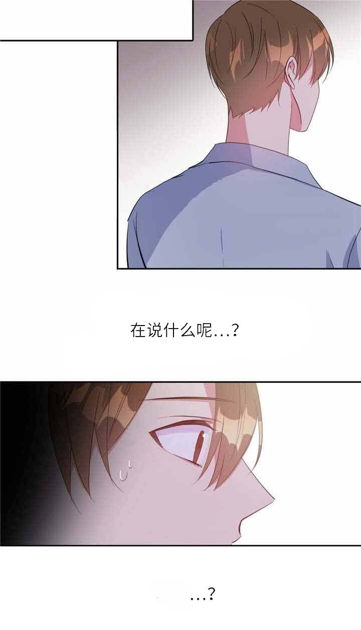 危险合作第19话图