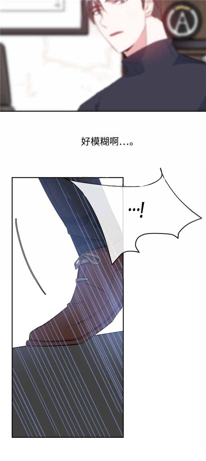 危险合作第19话图