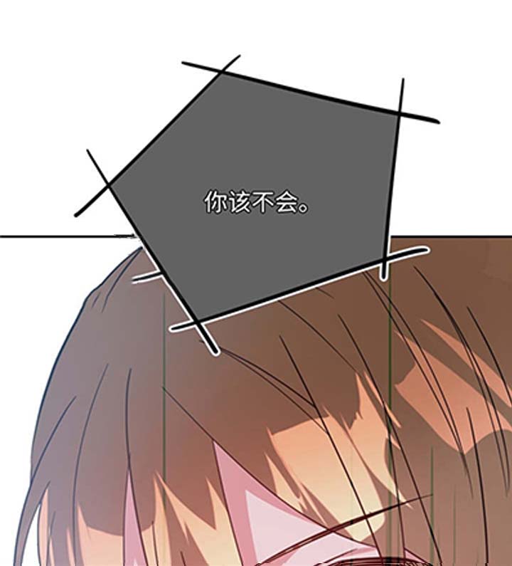 危险合作第21话图