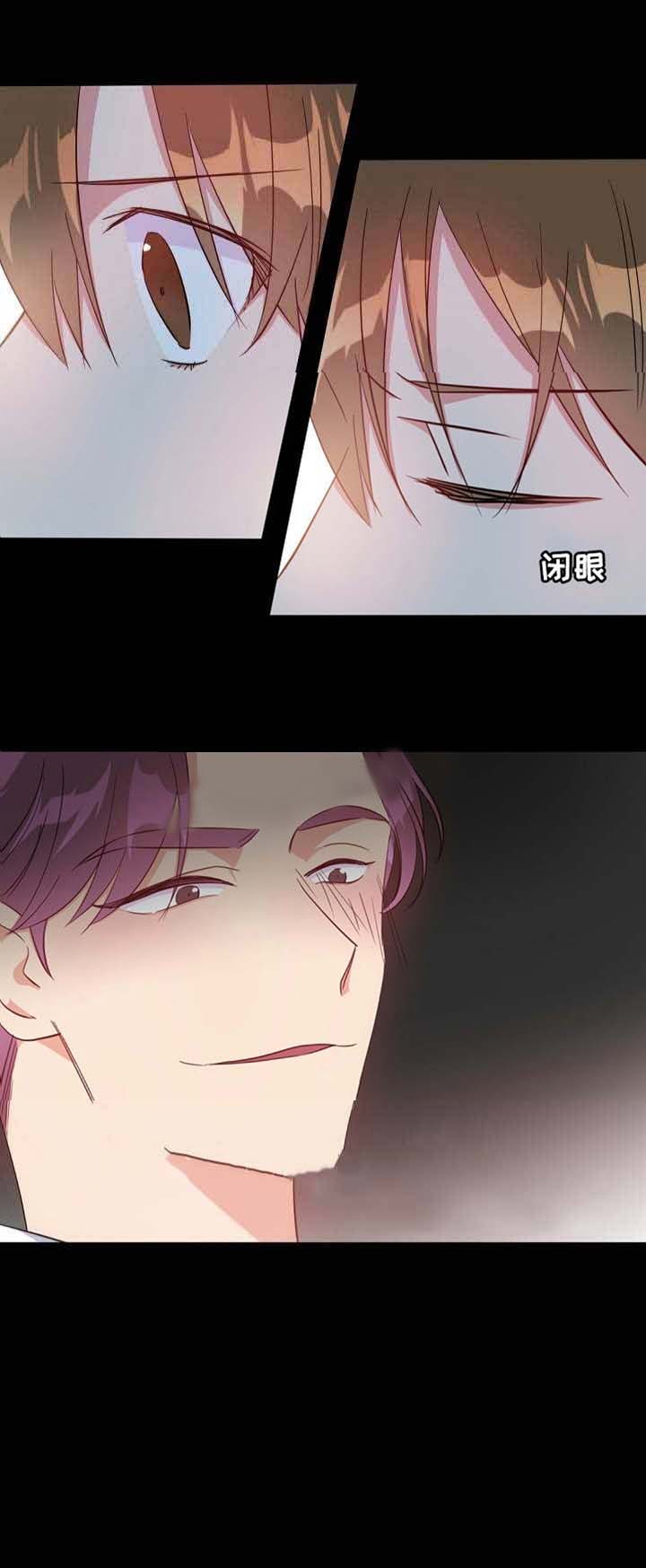 危险合作第21话图