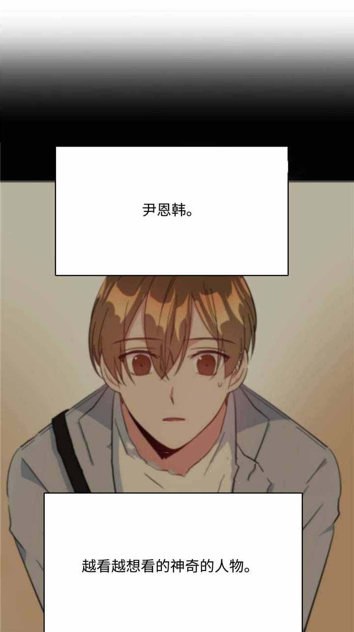 危险合作第24话图