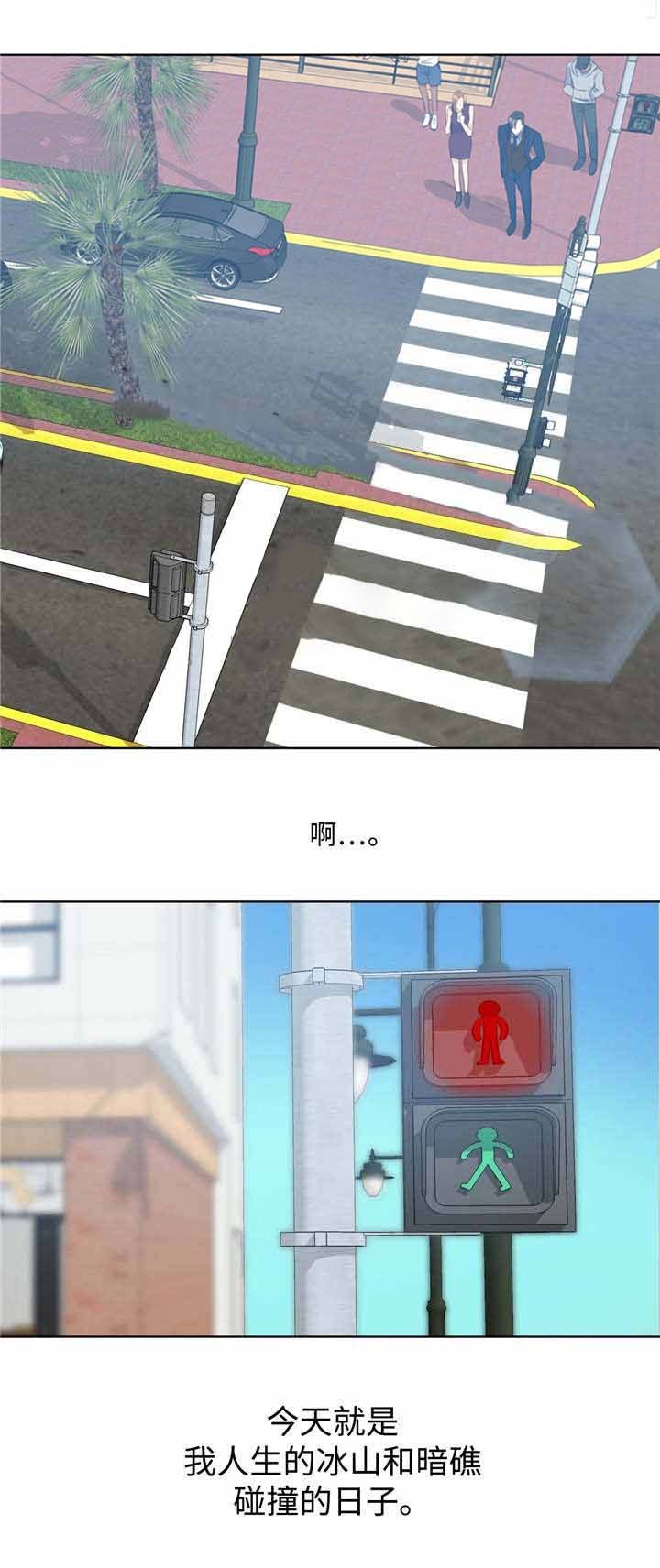 危险合作第25话图