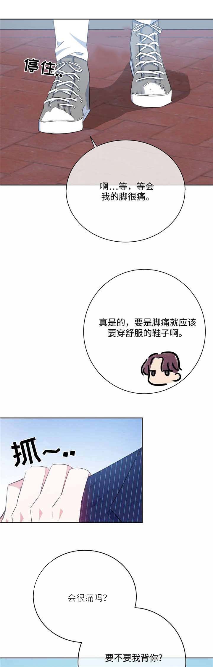 危险合作第26话图