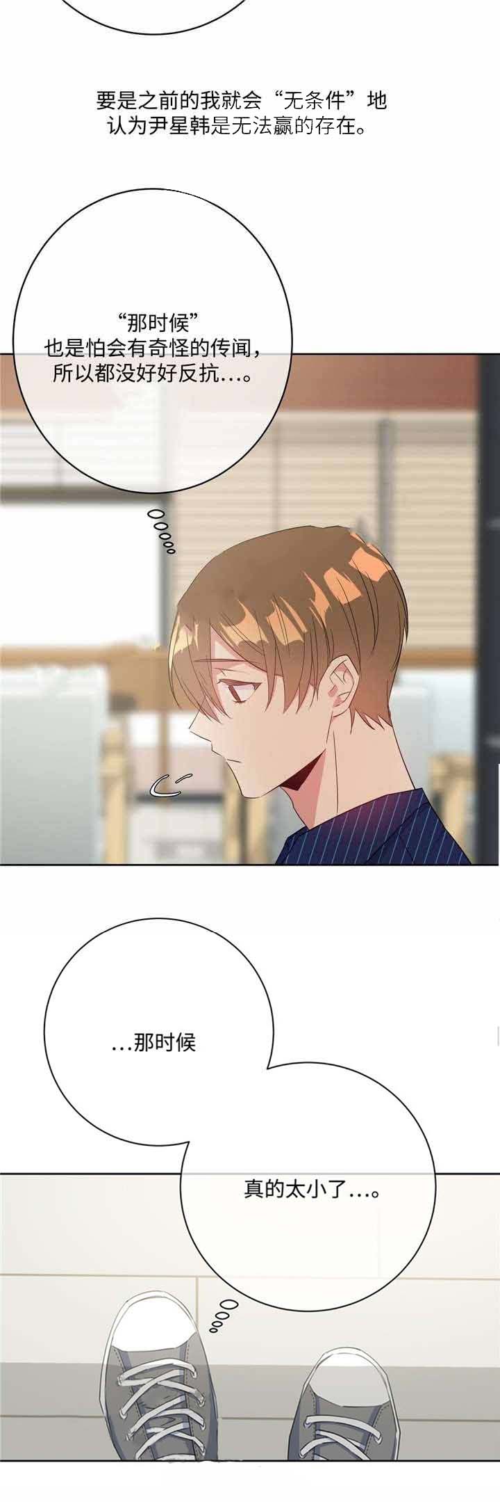 危险合作第27话图