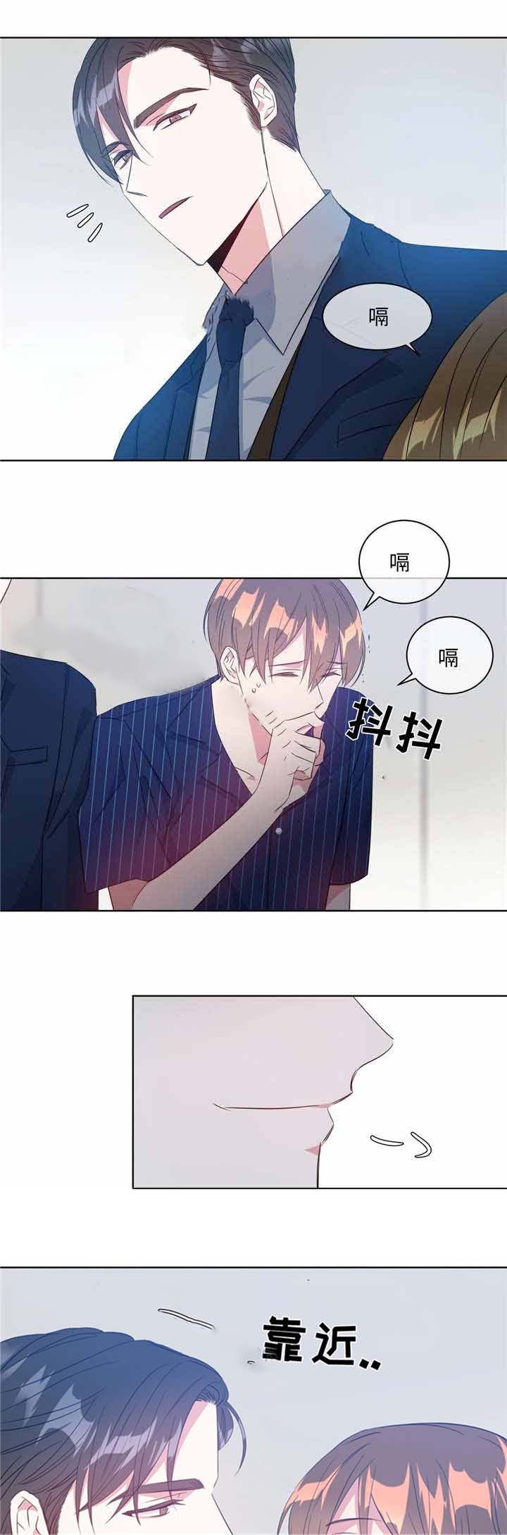 危险合作第29话图