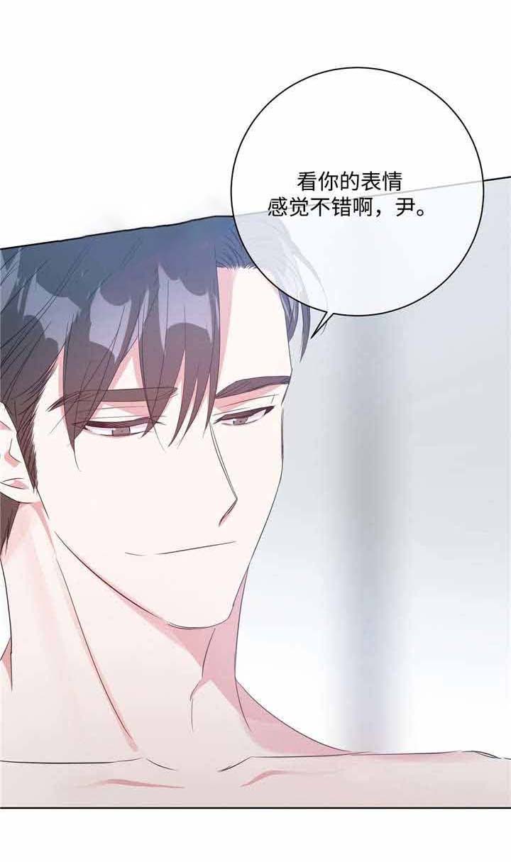 危险合作第29话图