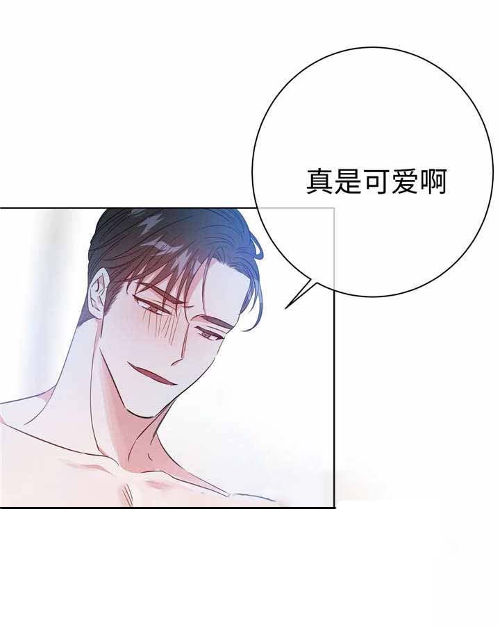 危险合作第29话图