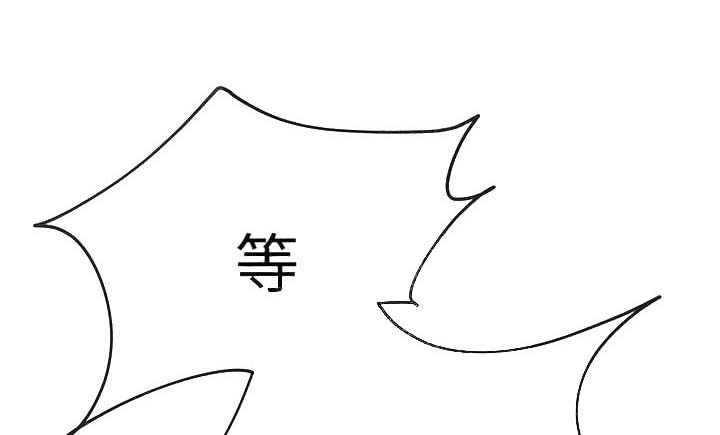 危险合作第29话图