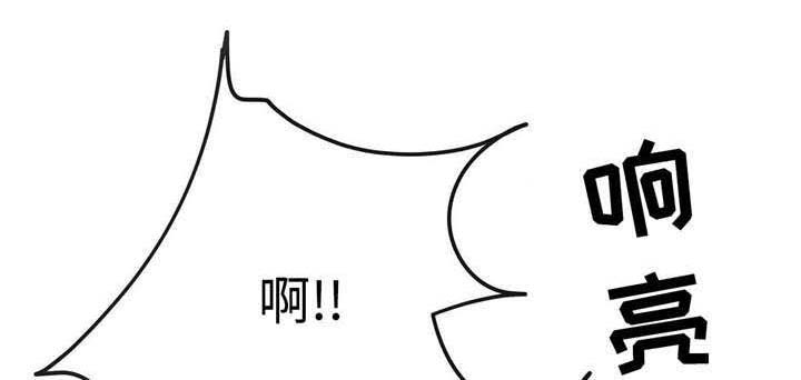 危险合作第29话图