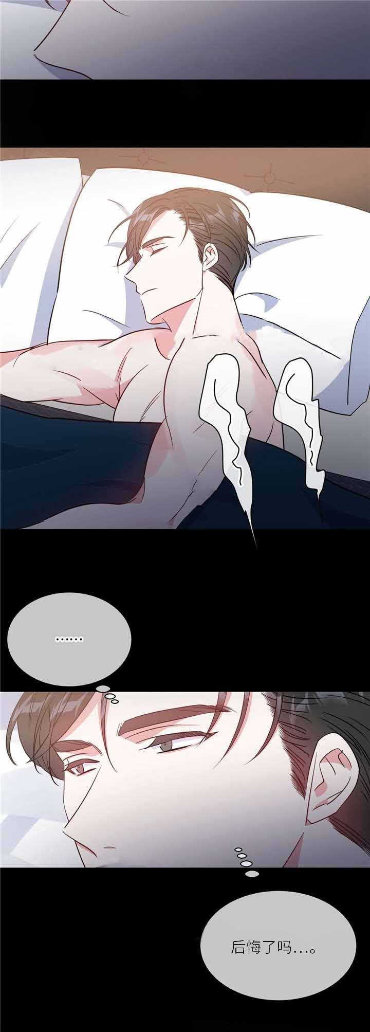 危险合作第31话图