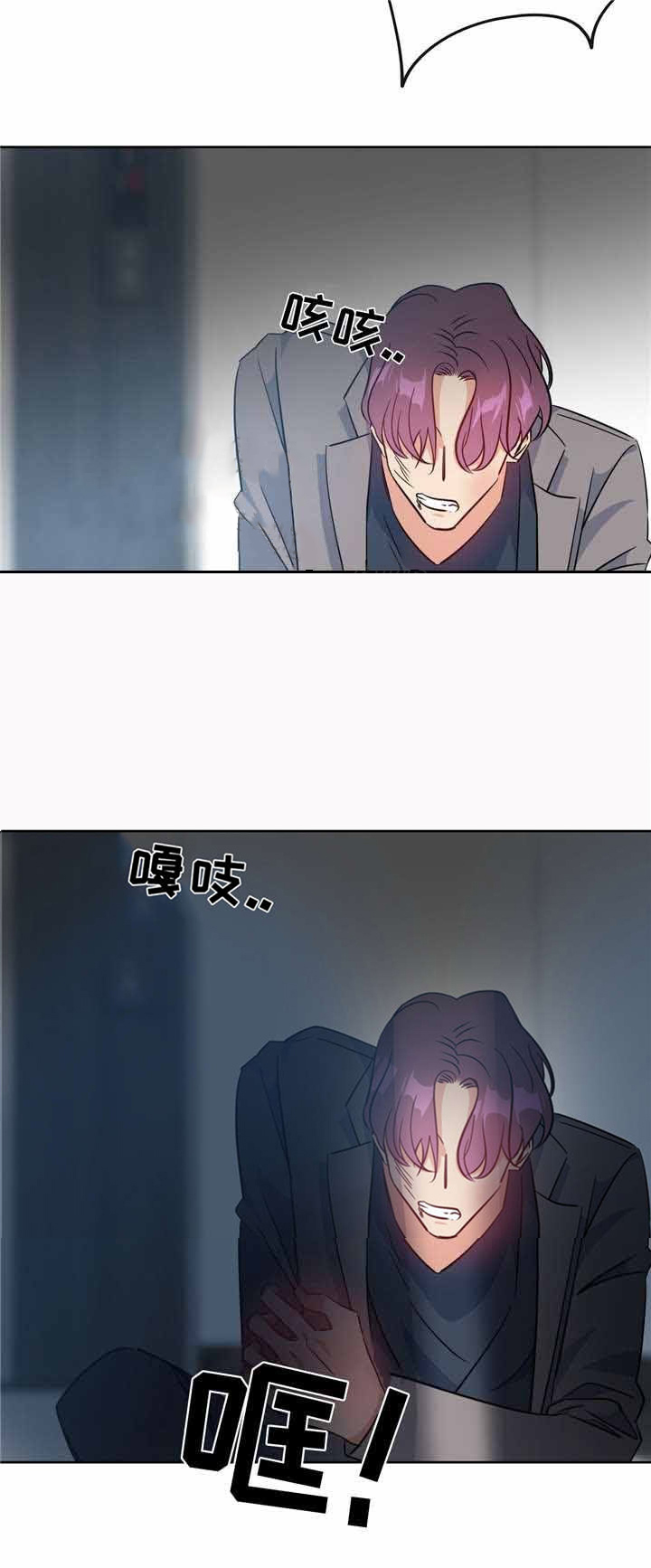 危险合作第34话图