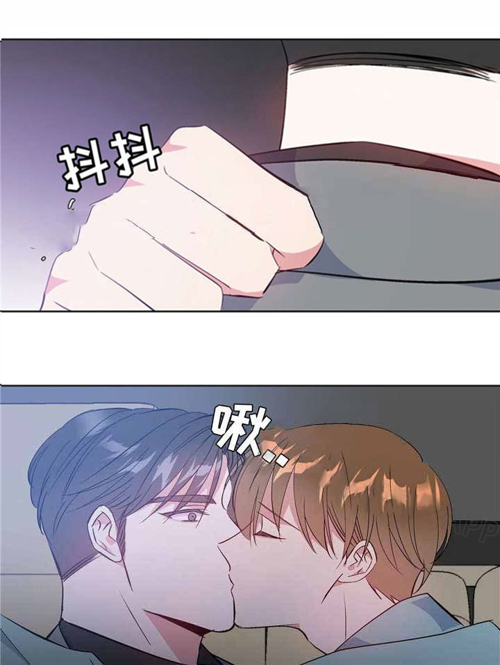 危险合作第39话图