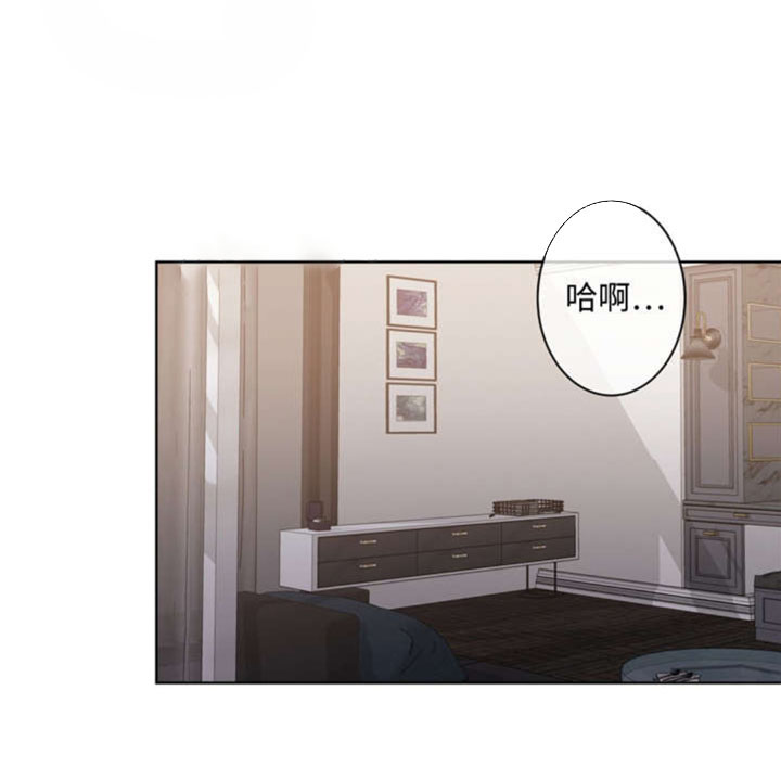 危险合作第41话图