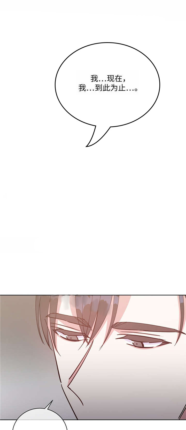 危险合作第41话图