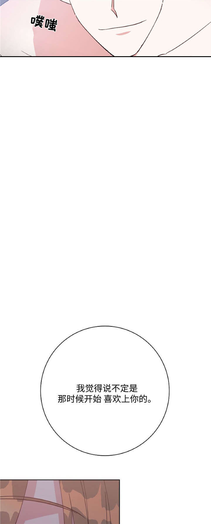 危险合作第42话图