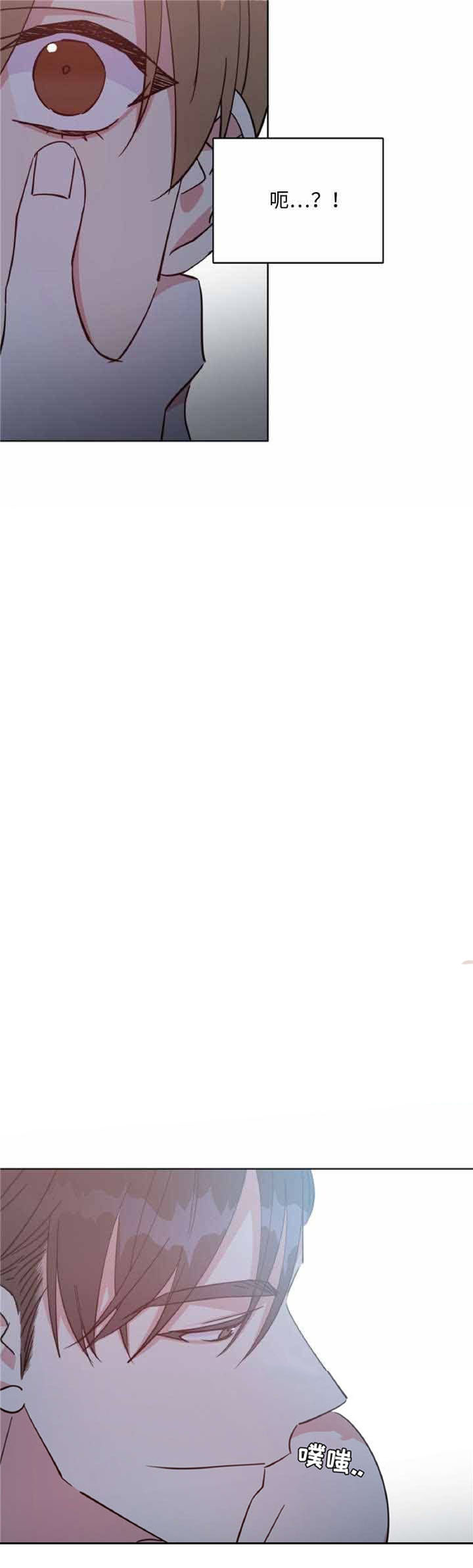 危险合作第42话图