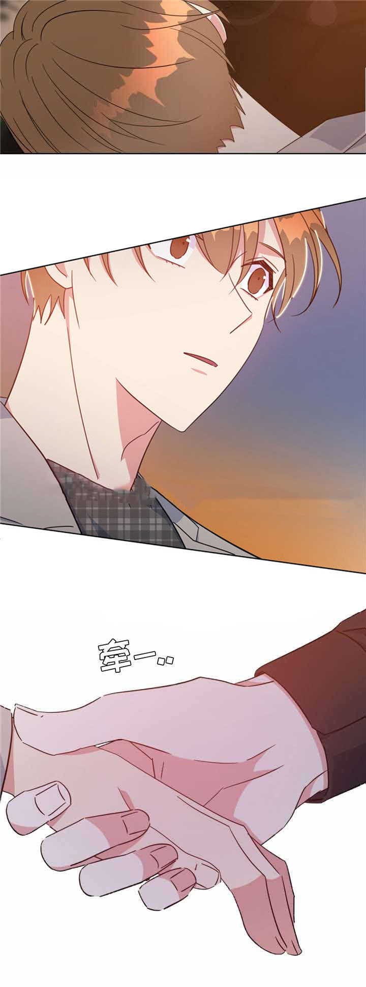 危险合作第44话图