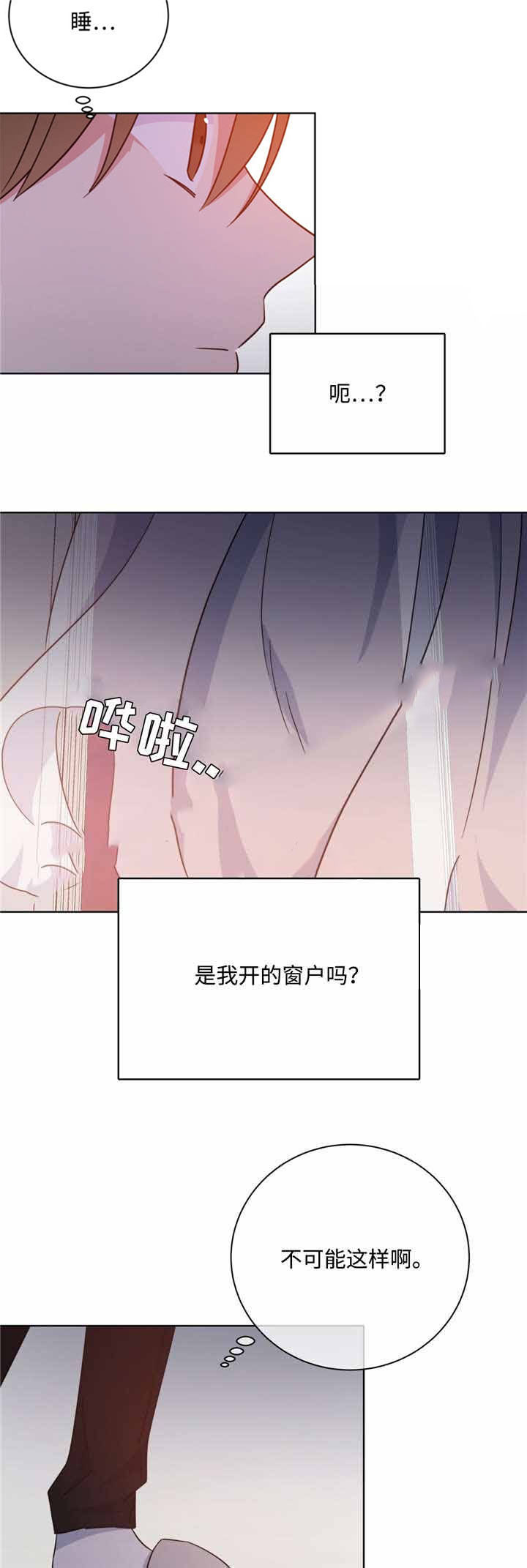 危险合作第44话图