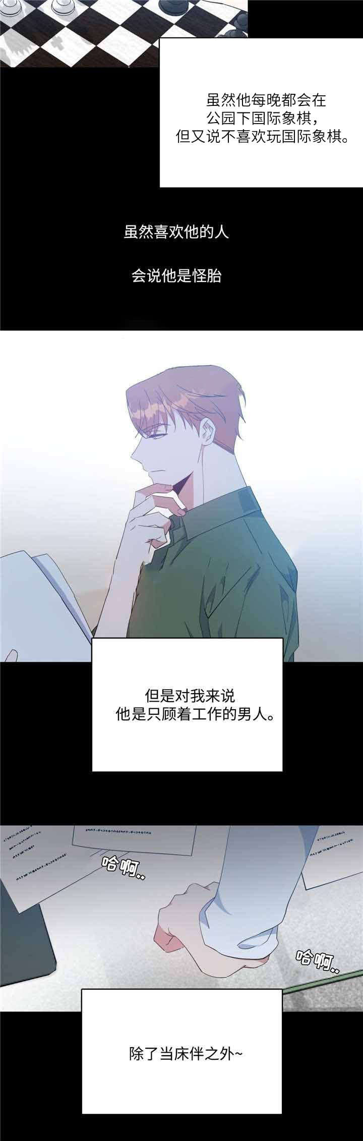 危险合作第45话图