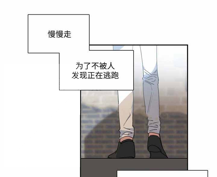 危险合作第6话图