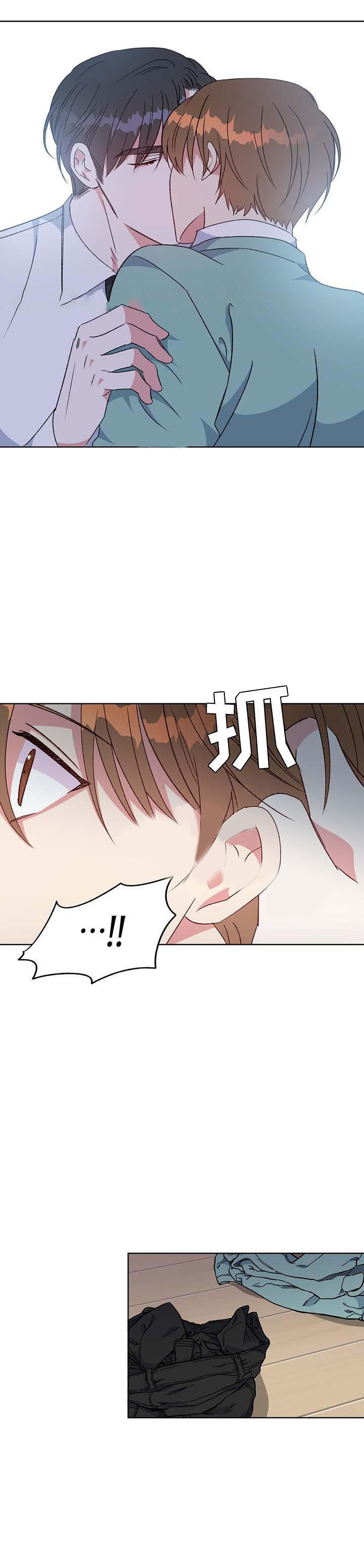 危险合作第64话图