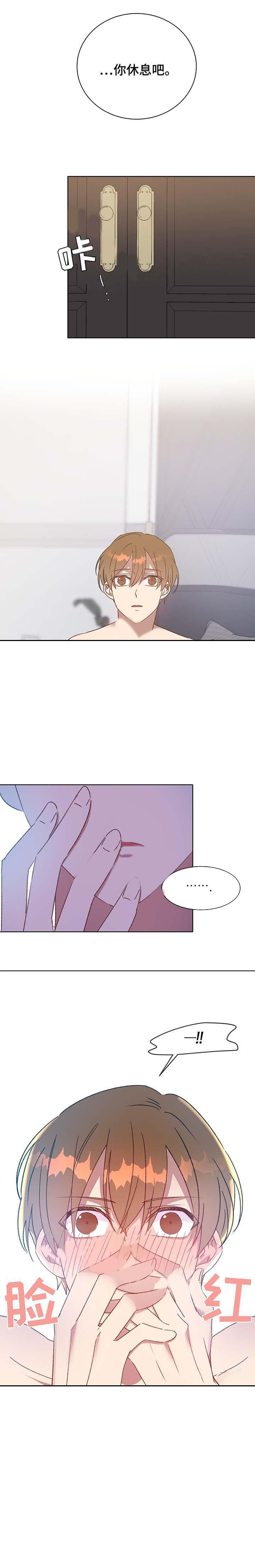 危险合作第65话图