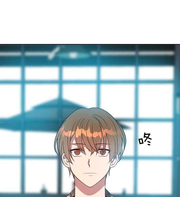 危险合作第67话图