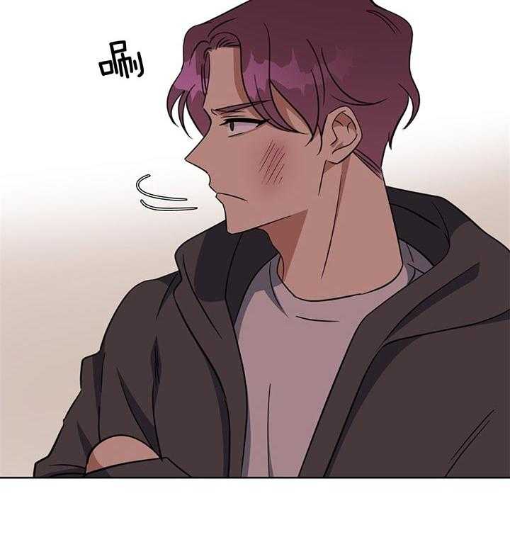 危险合作第67话图