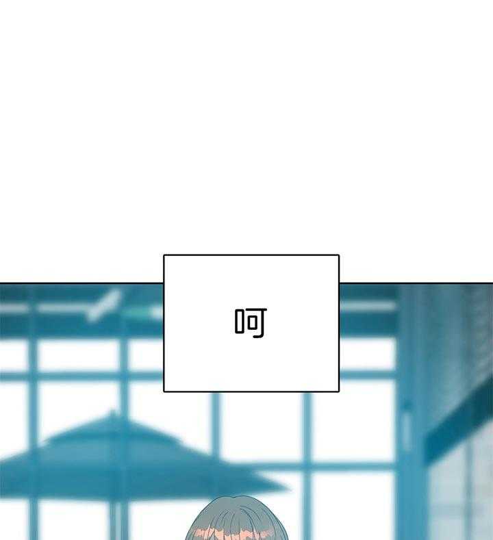 危险合作第67话图