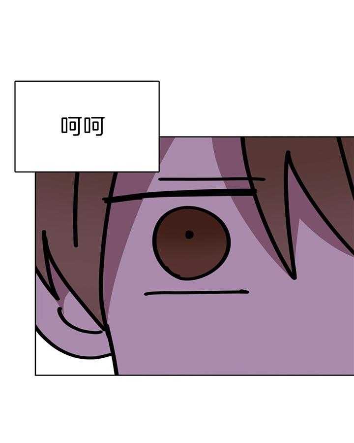 危险合作第67话图