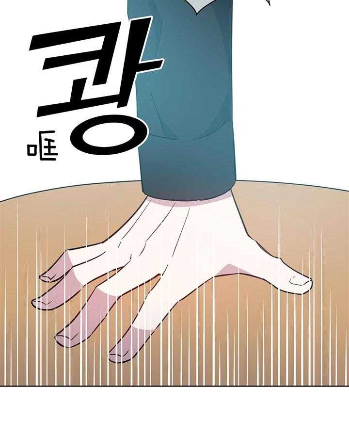 危险合作第67话图