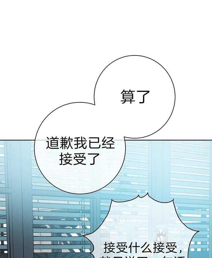 危险合作第67话图
