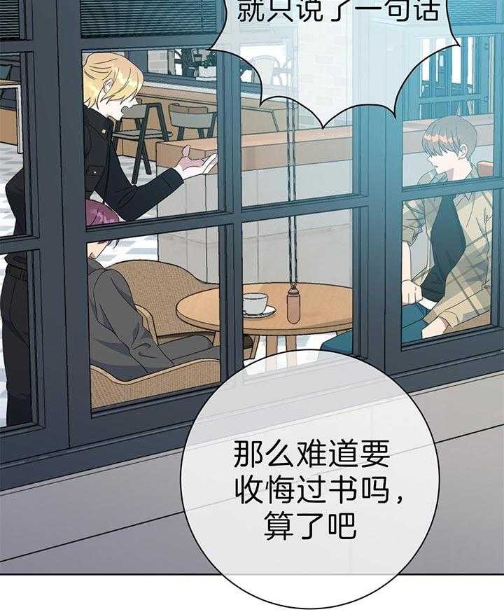 危险合作第67话图