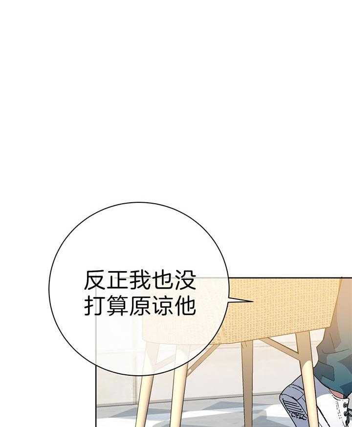 危险合作第67话图