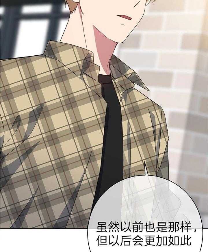 危险合作第67话图