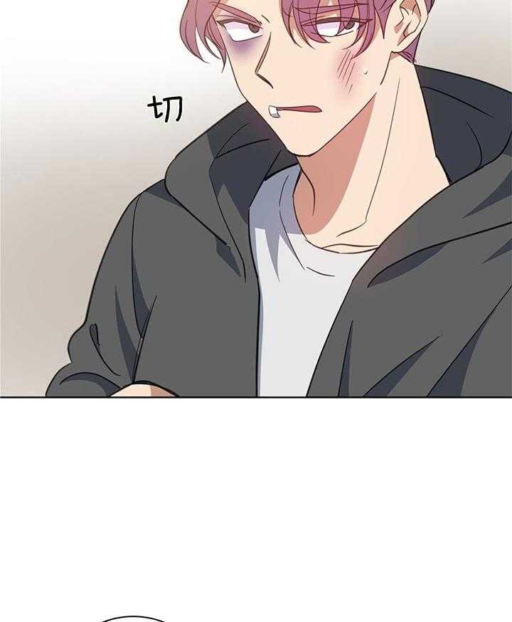 危险合作第67话图