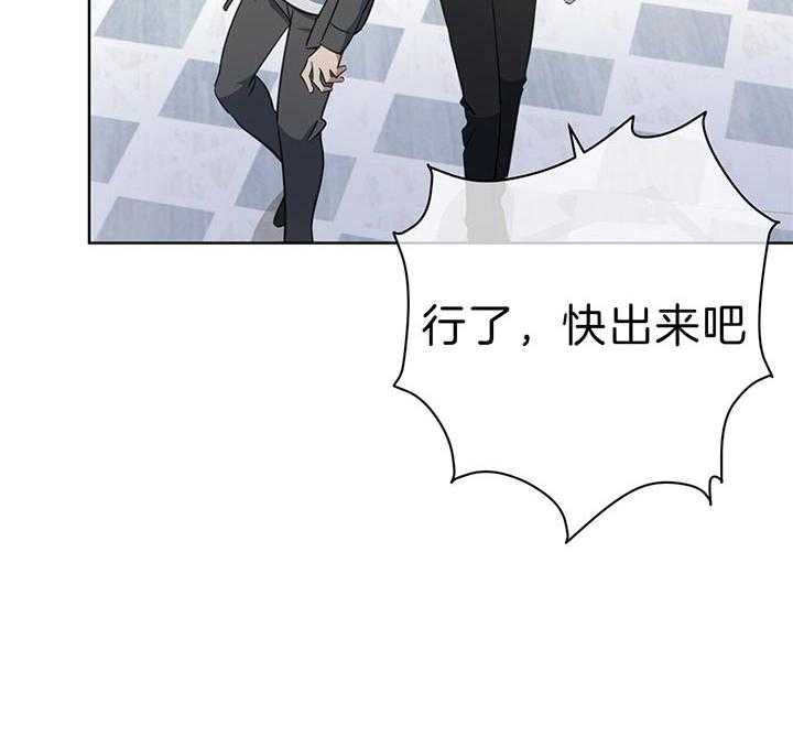 危险合作第67话图