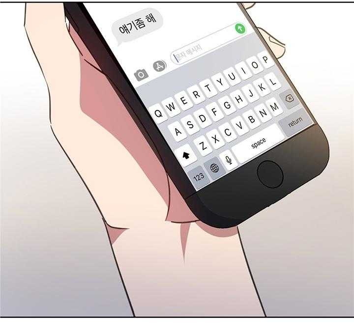 危险合作第67话图