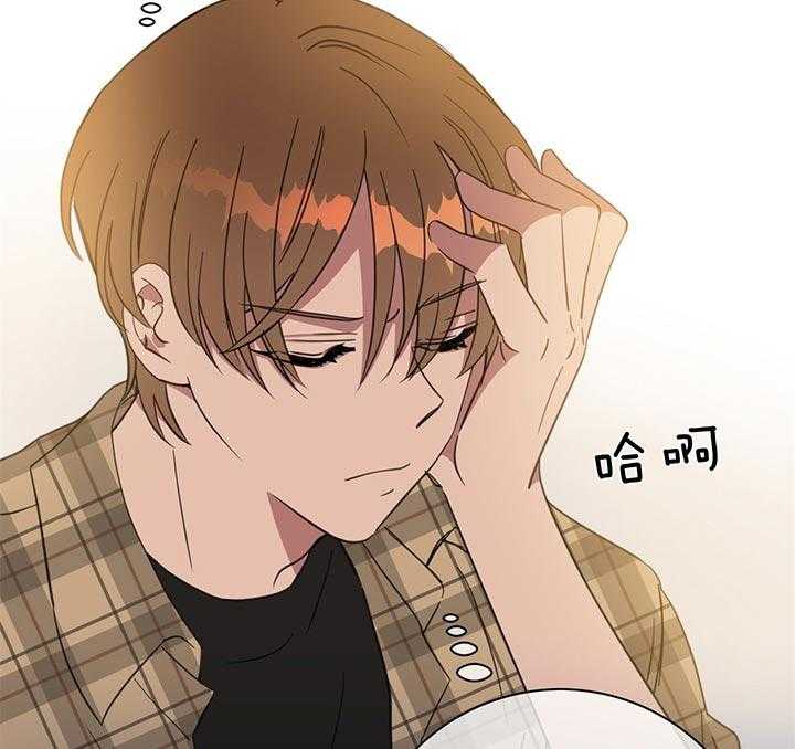 危险合作第67话图