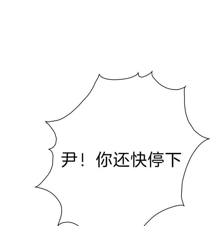 危险合作第68话图