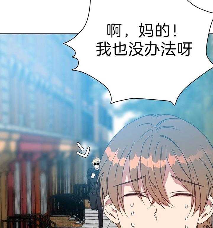 危险合作第68话图