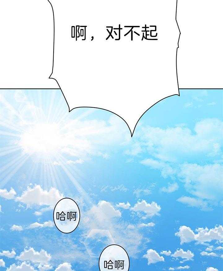 危险合作第68话图