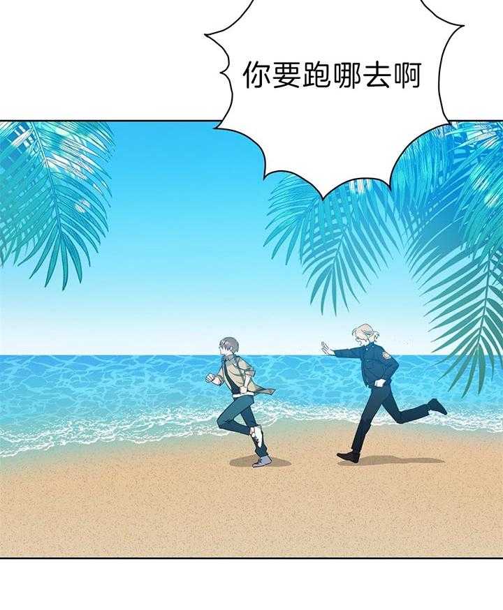 危险合作第68话图