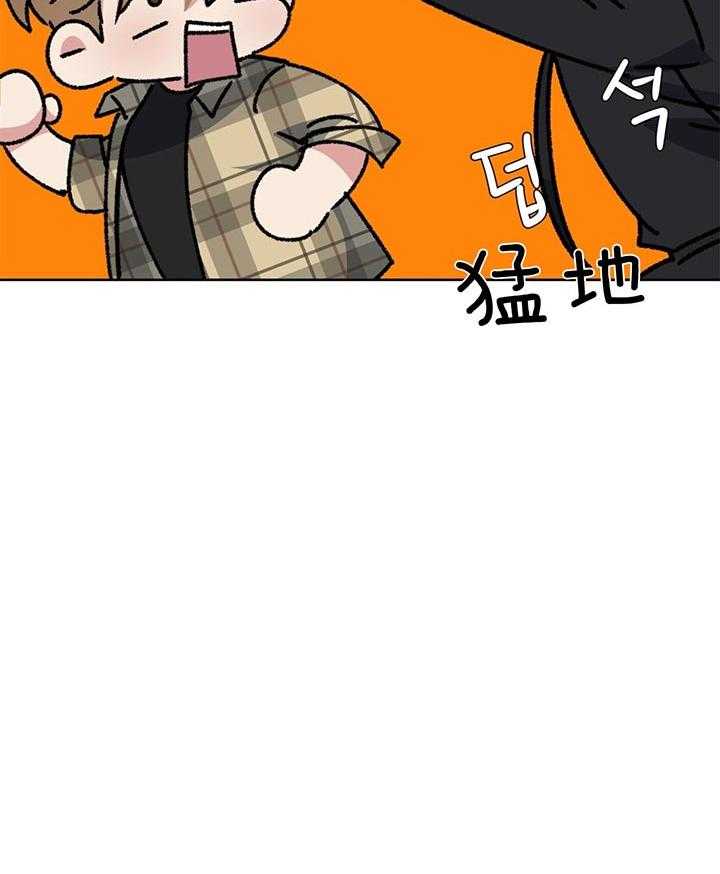 危险合作第68话图