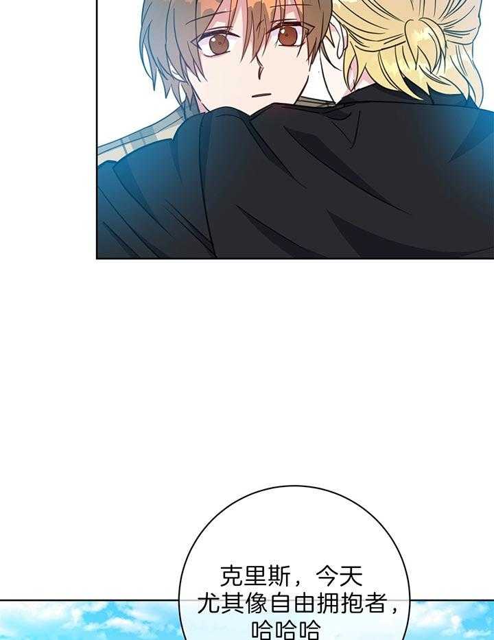 危险合作第69话图